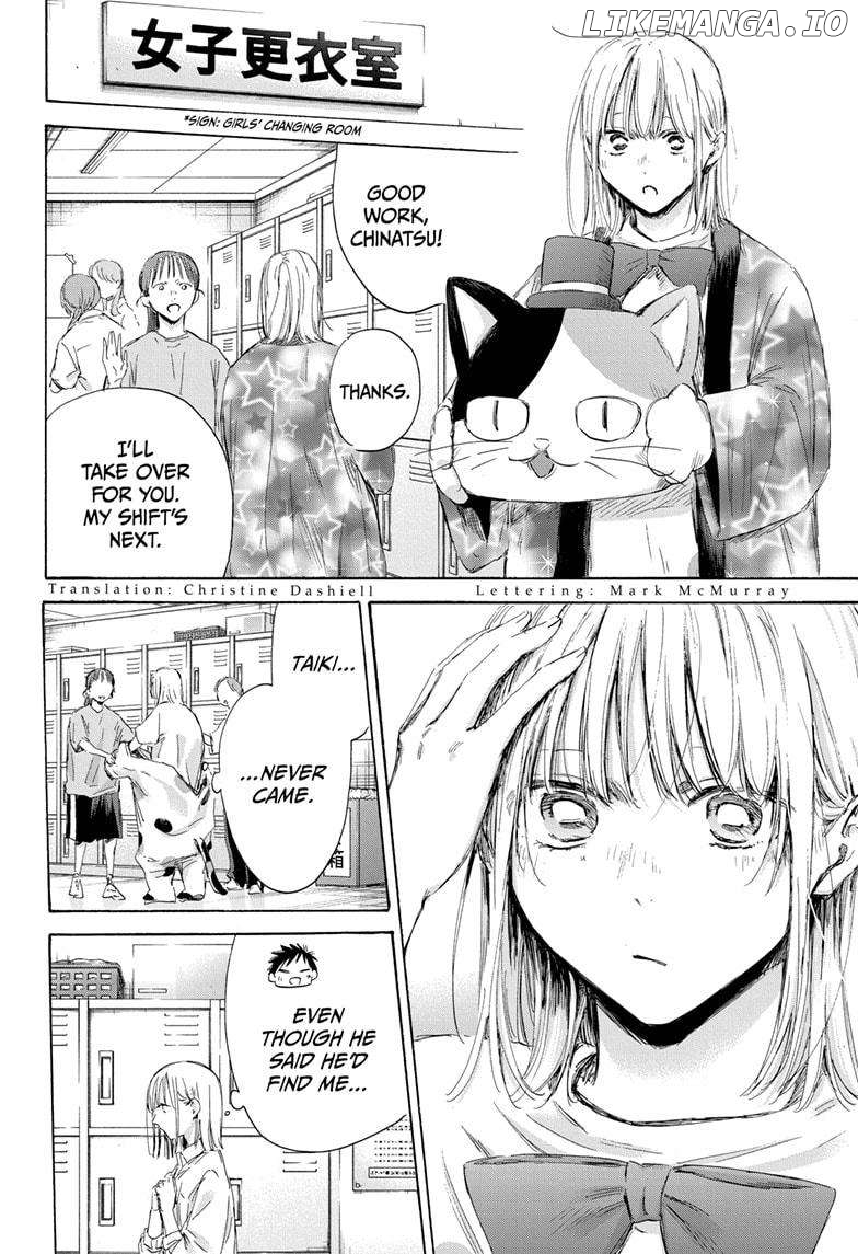 Blue Box, Chapter 169 image 02